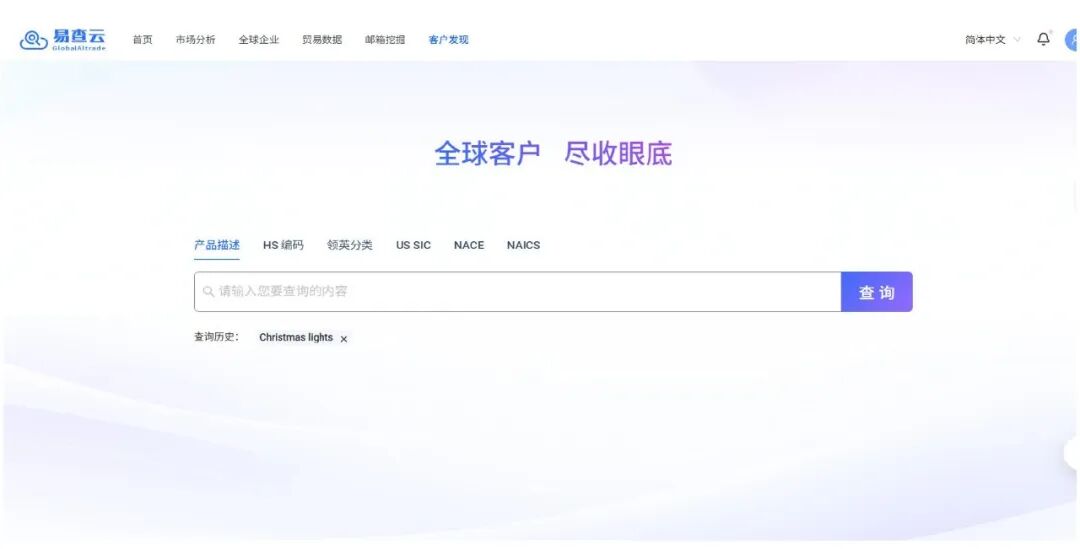 出口文具到欧洲,从确定目标国到触达买家(附10家欧洲文具买家) 配图 2